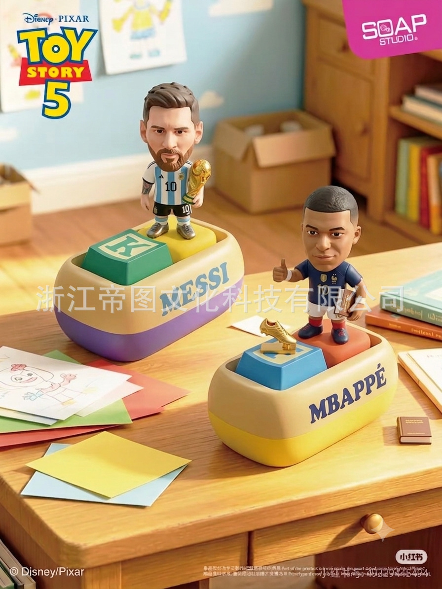 Messi Football Keycap