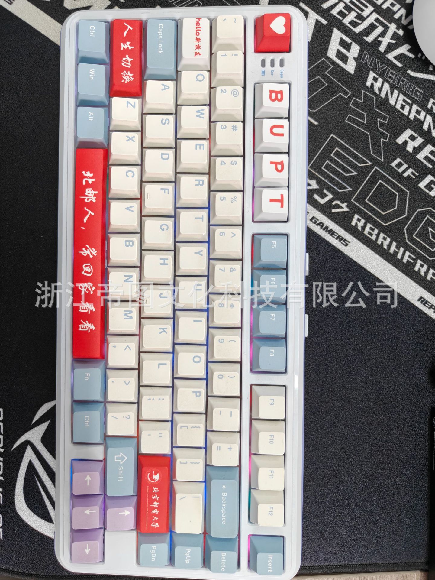 Custom Keyboard Set