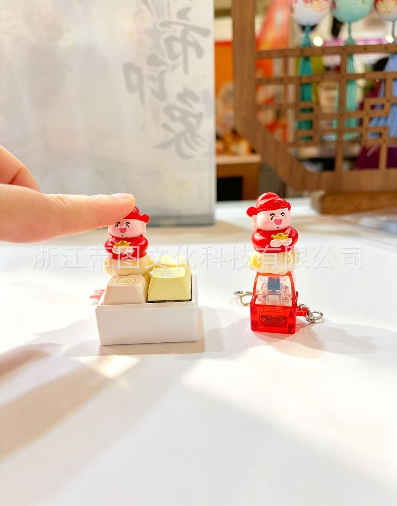 Cartoon Keychain Set
