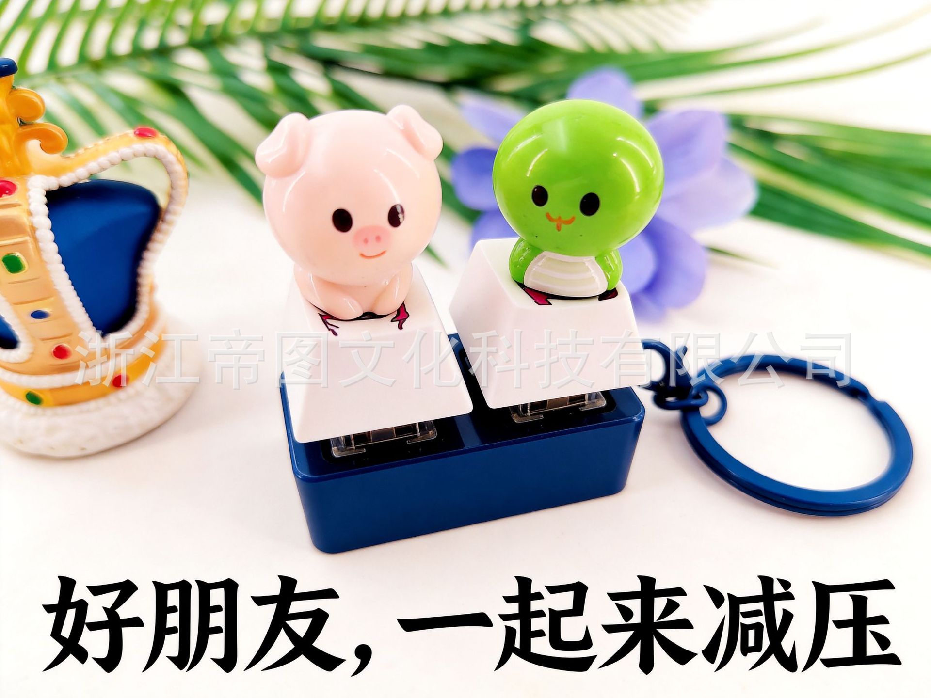 Crown Keycap